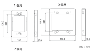 コンセント用引出フレーム