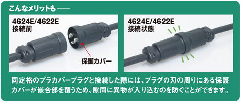 こんなメリットも