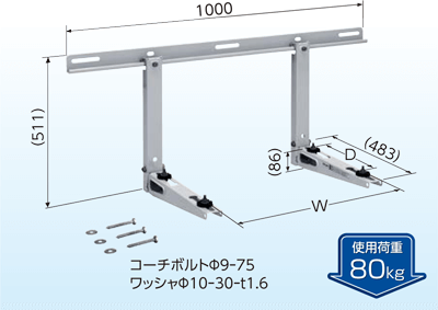 壁面用L