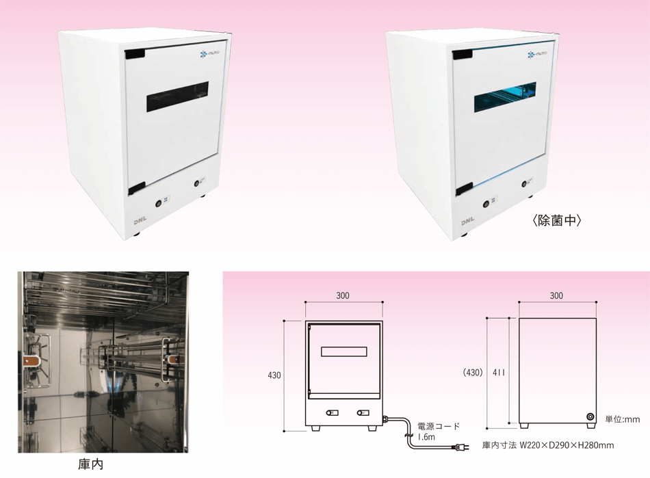 くりんクリンBox