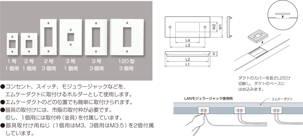 DC ホルダー