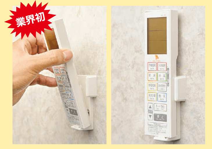 磁力でアシスト!カンタン脱着