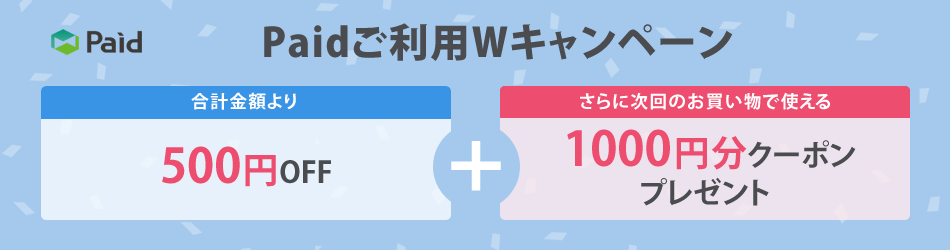 春の新作続々 カクダイ フレキパイプ 800 9090C